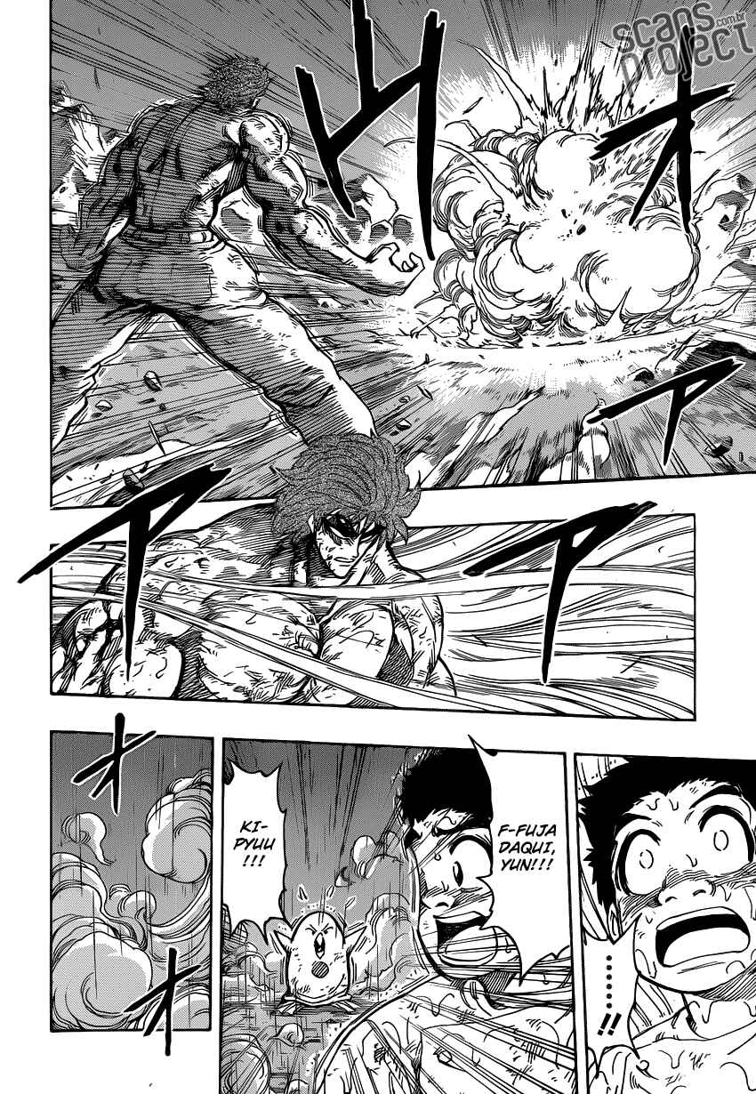 TORIKO Chapter 234 - Page 11