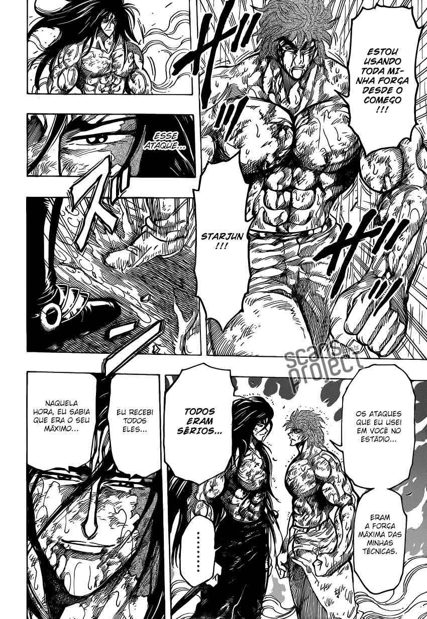 TORIKO Chapter 234 - Page 7