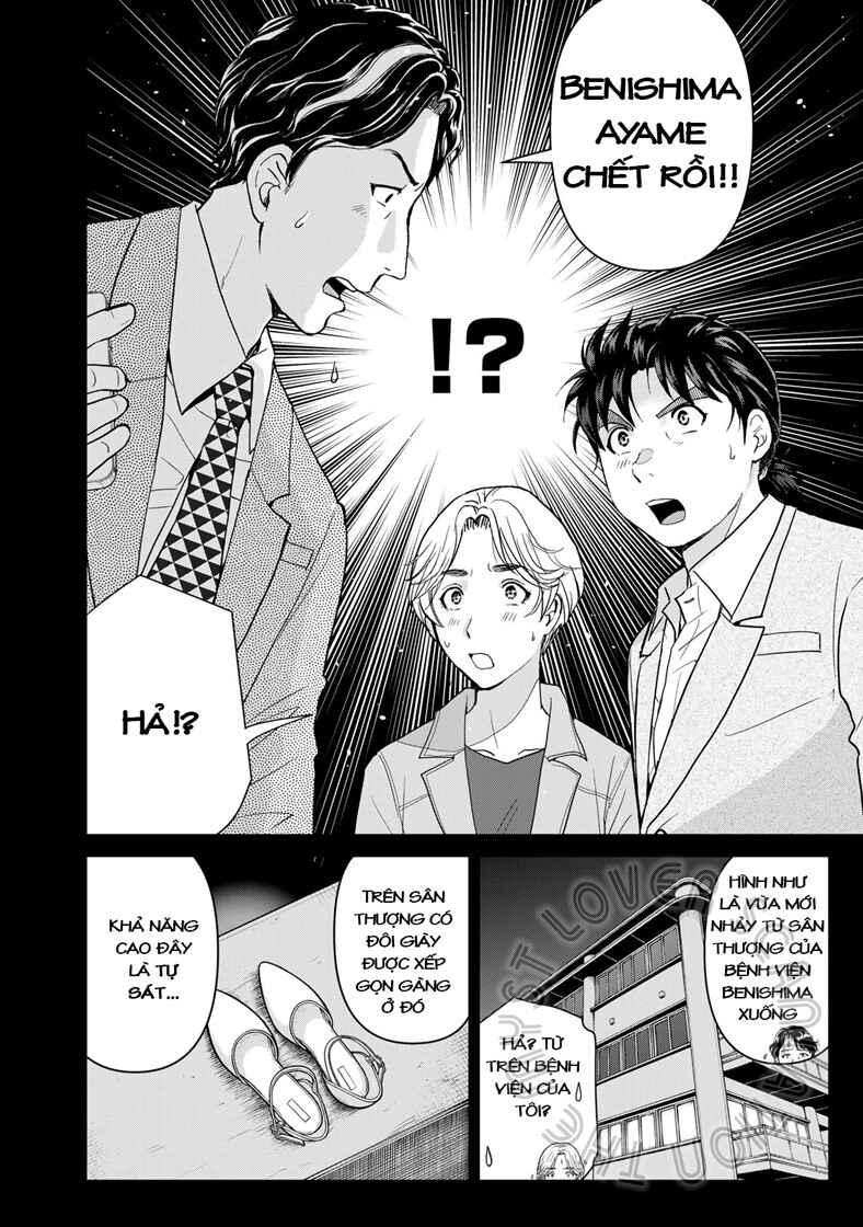 Kindaichi Papa no Jikenbo Chapter 20 - Page 10