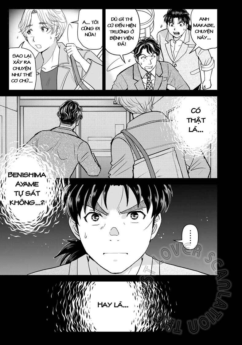 Kindaichi Papa no Jikenbo Chapter 20 - Page 11