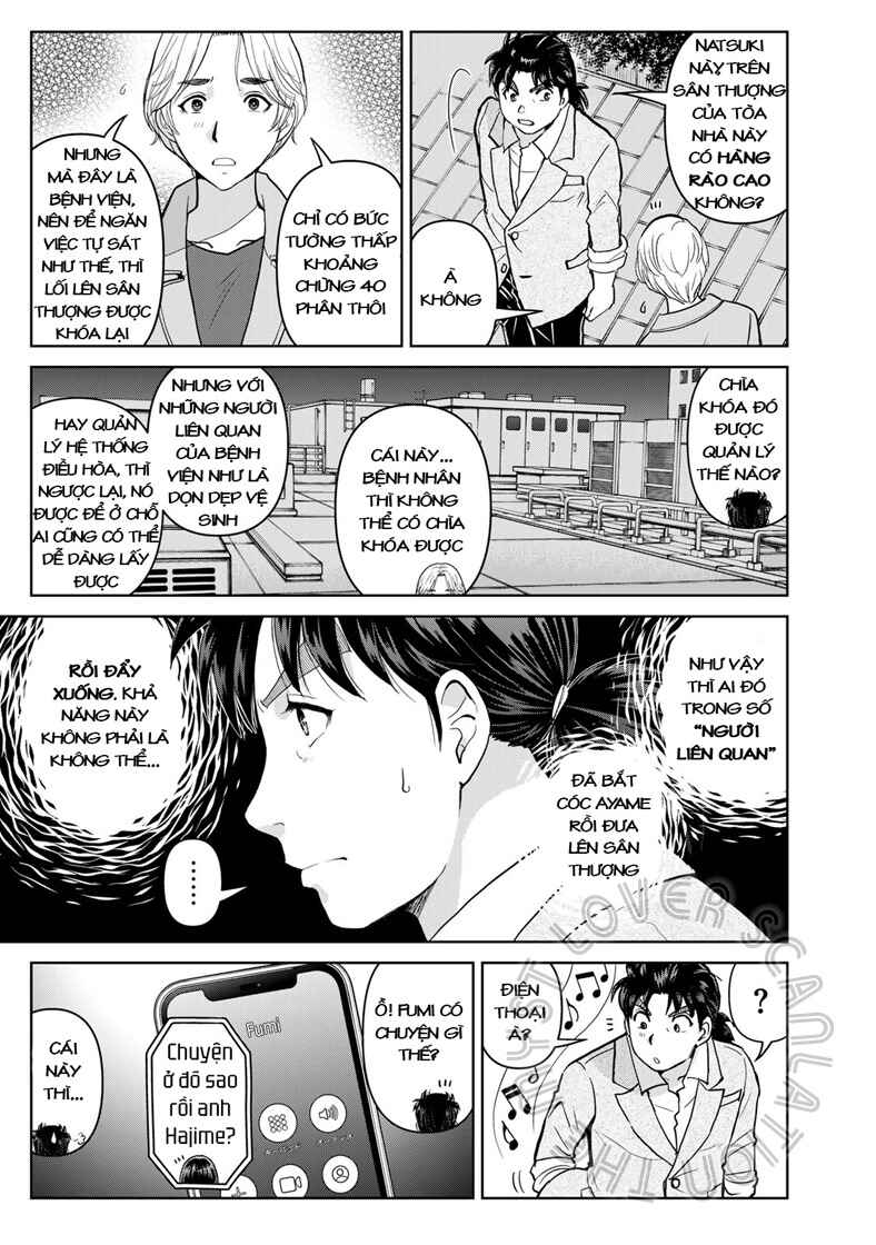 Kindaichi Papa no Jikenbo Chapter 20 - Page 13