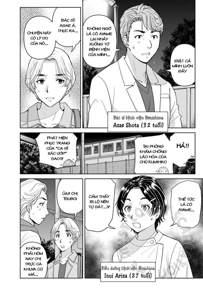 Kindaichi Papa no Jikenbo Chapter 20 - Page 16