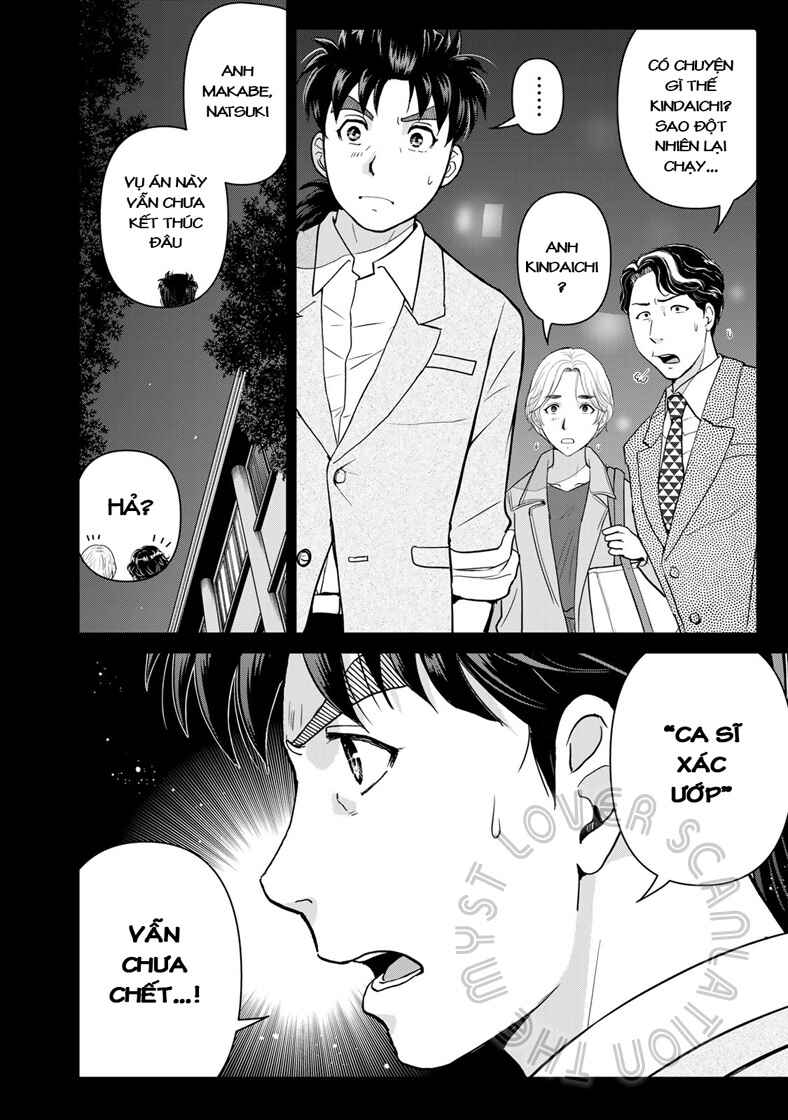 Kindaichi Papa no Jikenbo Chapter 20 - Page 20