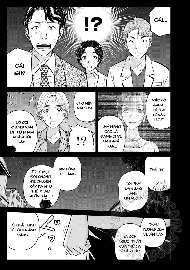 Kindaichi Papa no Jikenbo Chapter 20 - Page 21