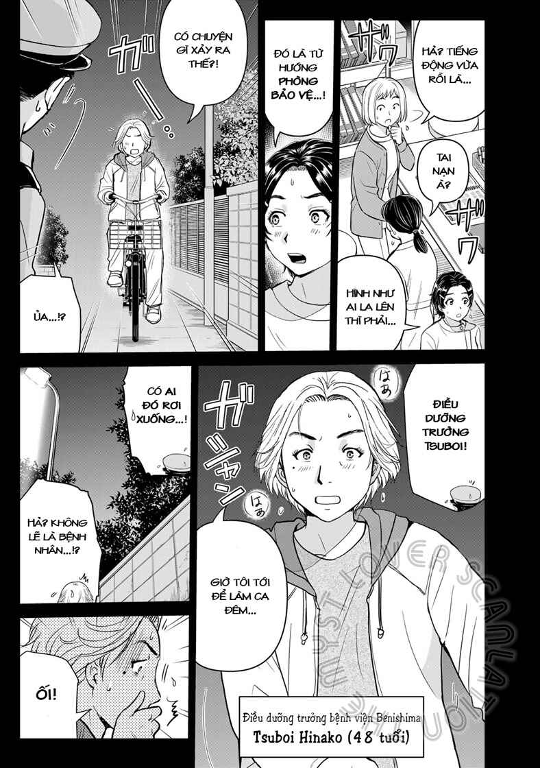 Kindaichi Papa no Jikenbo Chapter 20 - Page 3