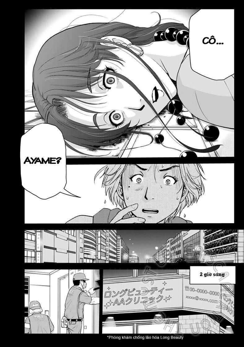 Kindaichi Papa no Jikenbo Chapter 20 - Page 4