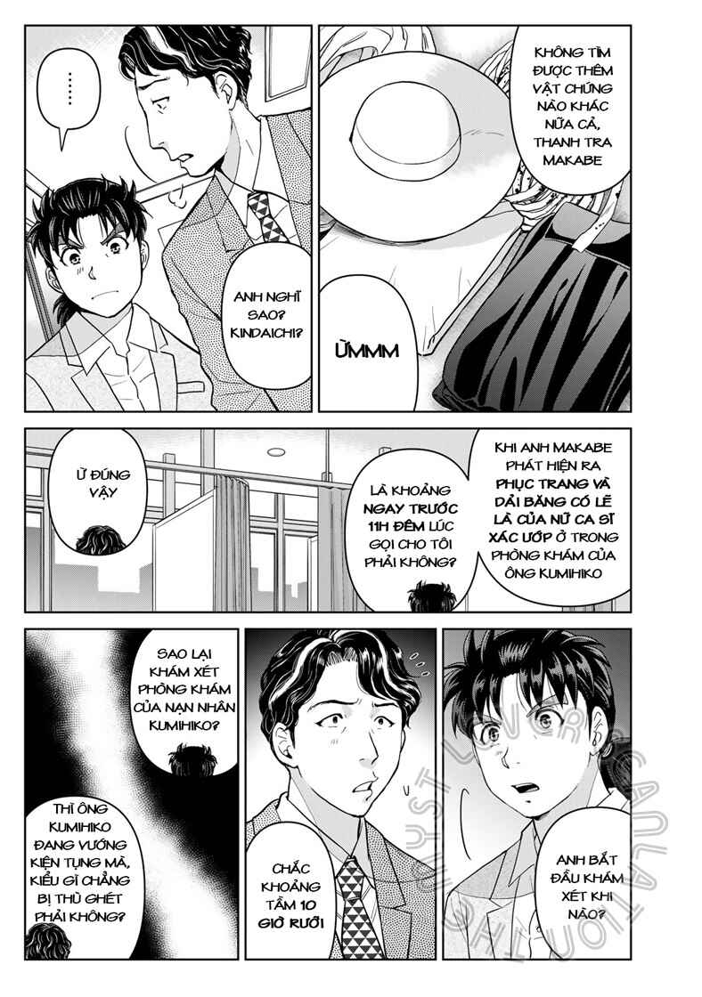 Kindaichi Papa no Jikenbo Chapter 20 - Page 5