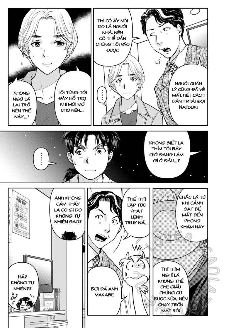Kindaichi Papa no Jikenbo Chapter 20 - Page 7