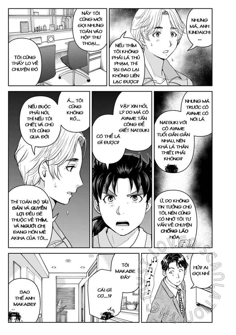 Kindaichi Papa no Jikenbo Chapter 20 - Page 9