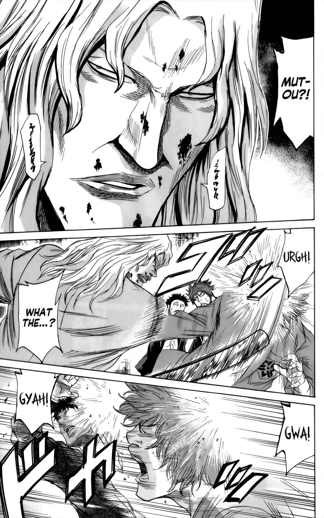 Sugarless Chapter 92 - Page 6