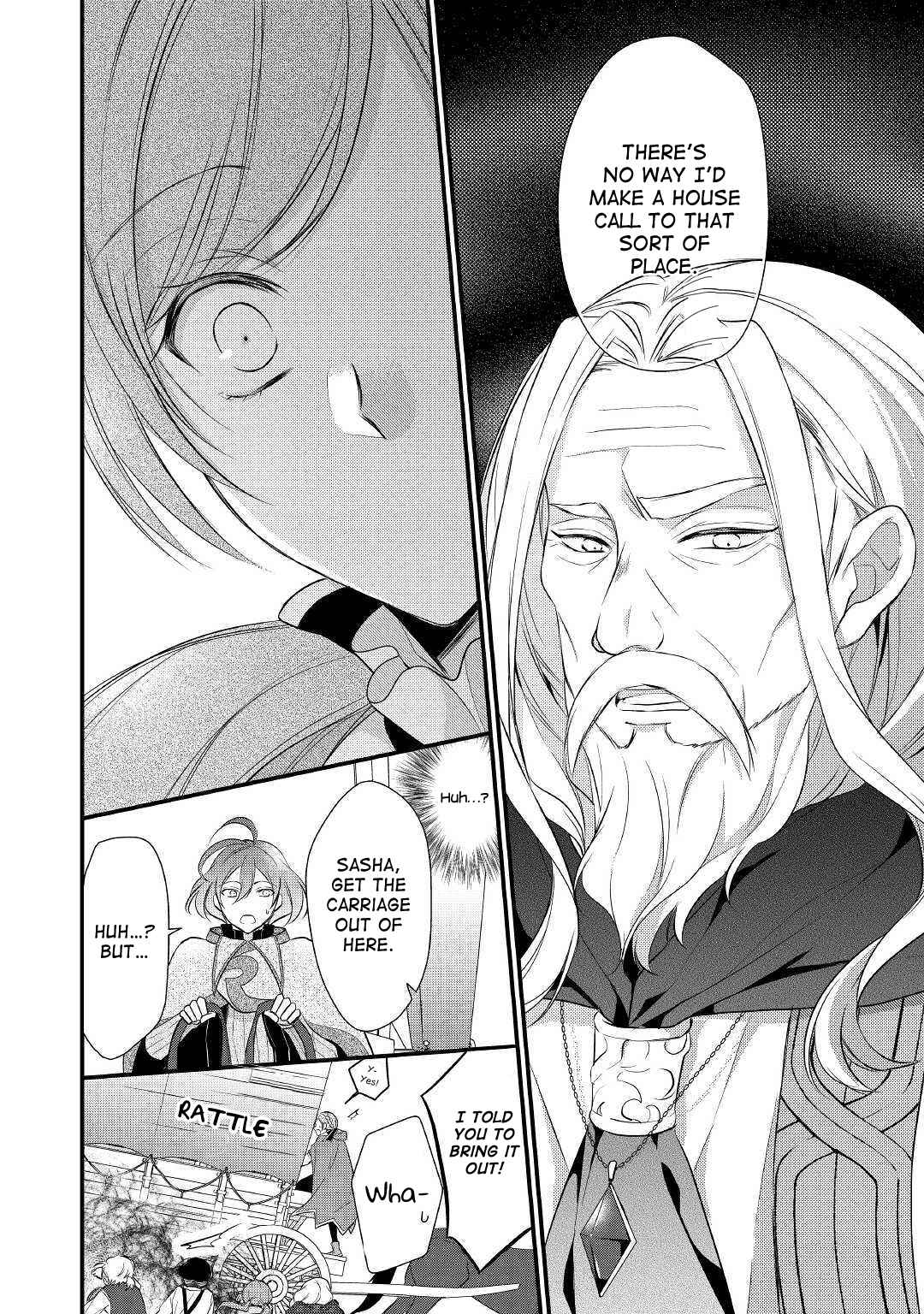 An E-Rank Apothecarist Chapter 15 - Page 11