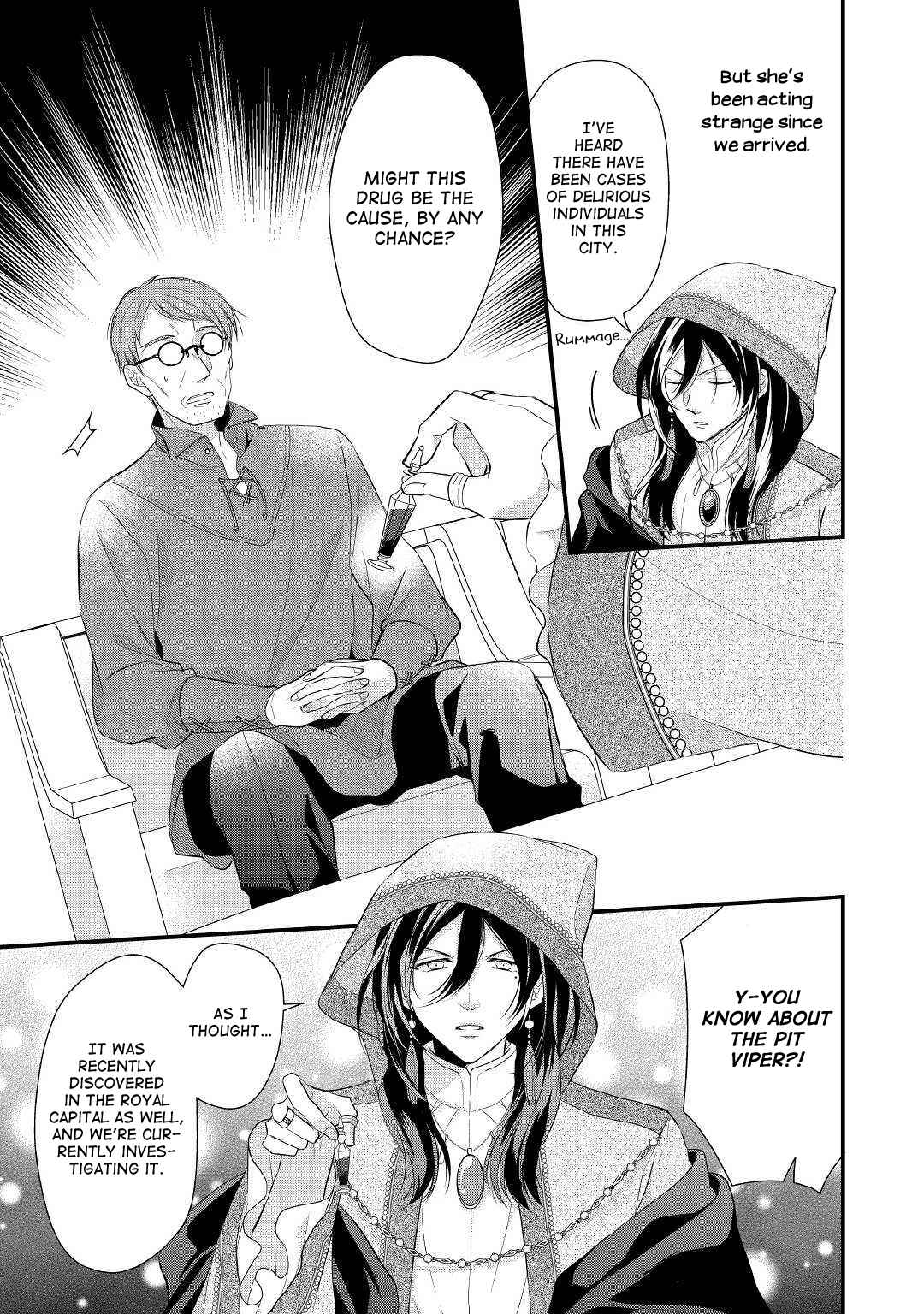 An E-Rank Apothecarist Chapter 15 - Page 16