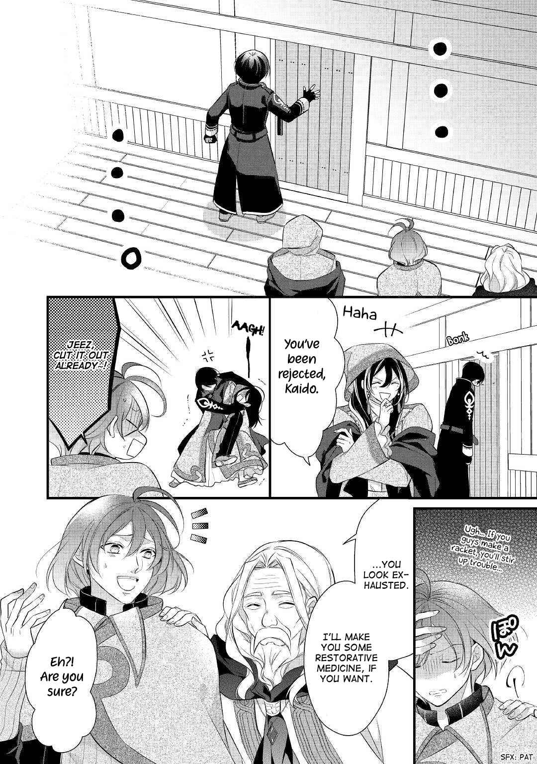 An E-Rank Apothecarist Chapter 15 - Page 23