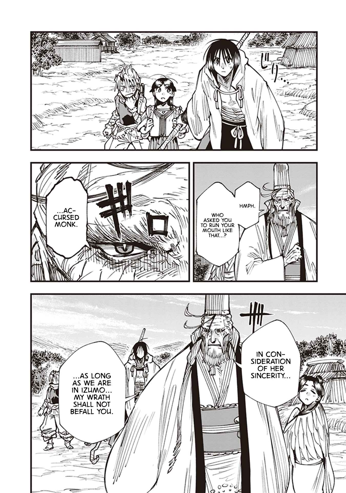 Touge Oni Chapter 16 - Page 26