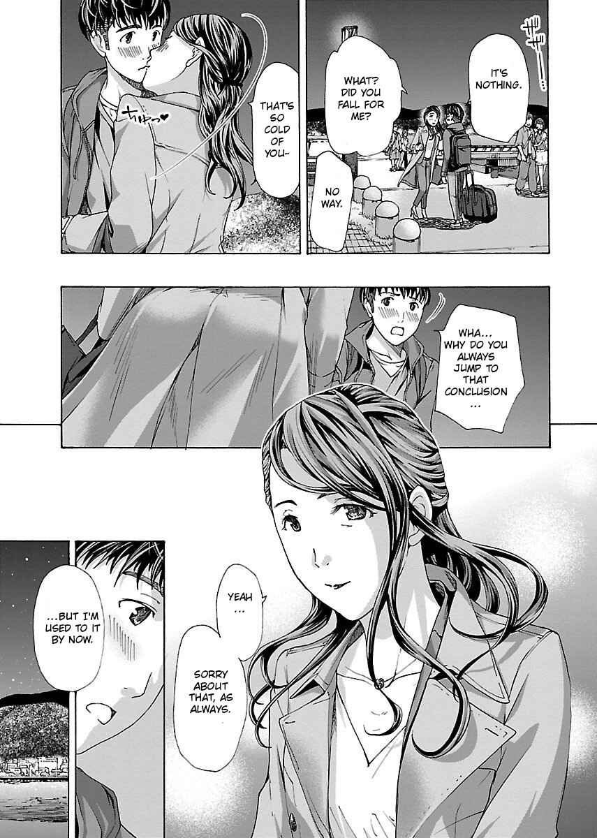 Ikenai Nanako-san Chapter 5 - Page 11