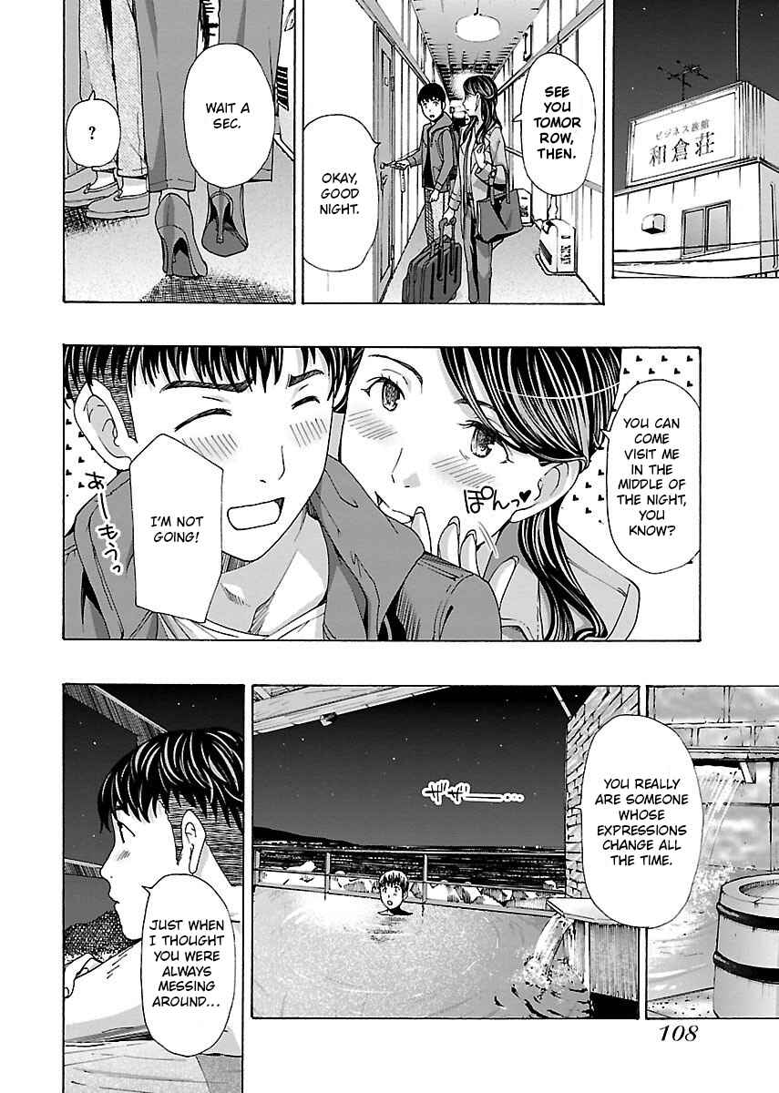 Ikenai Nanako-san Chapter 5 - Page 12