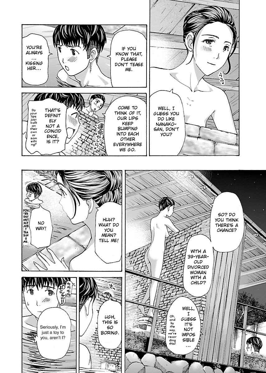 Ikenai Nanako-san Chapter 5 - Page 14