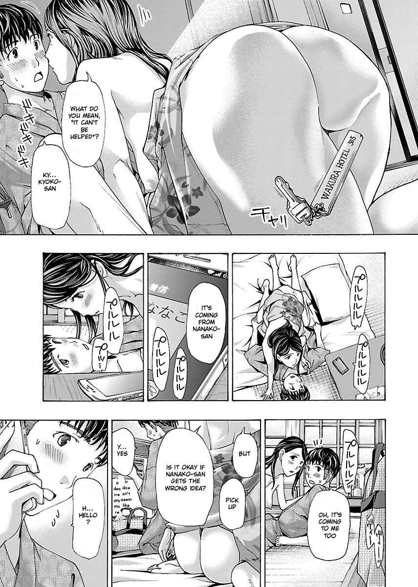 Ikenai Nanako-san Chapter 5 - Page 21