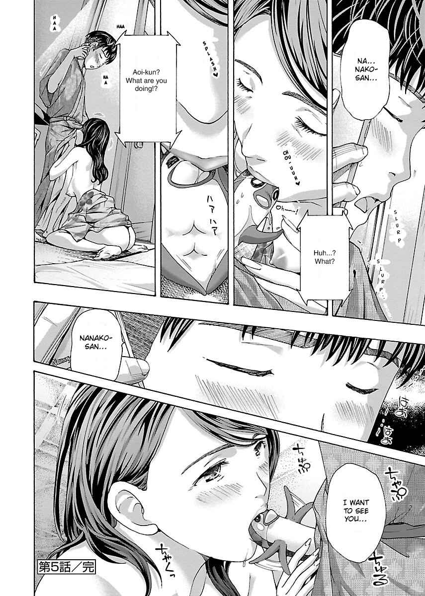 Ikenai Nanako-san Chapter 5 - Page 24