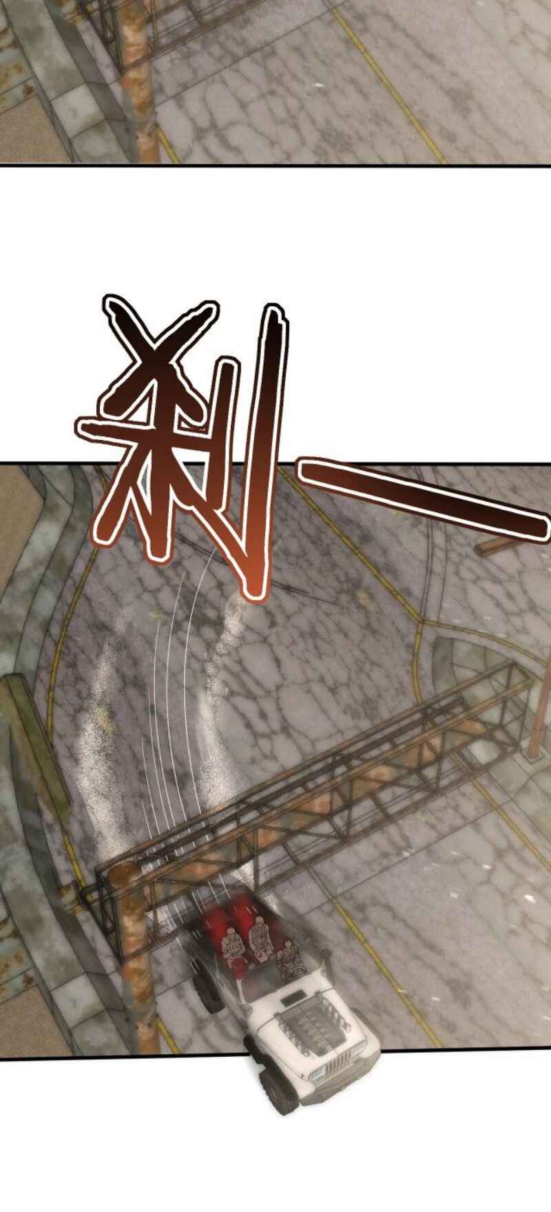 Apocalyptic Thief Chapter 13 - Page 6