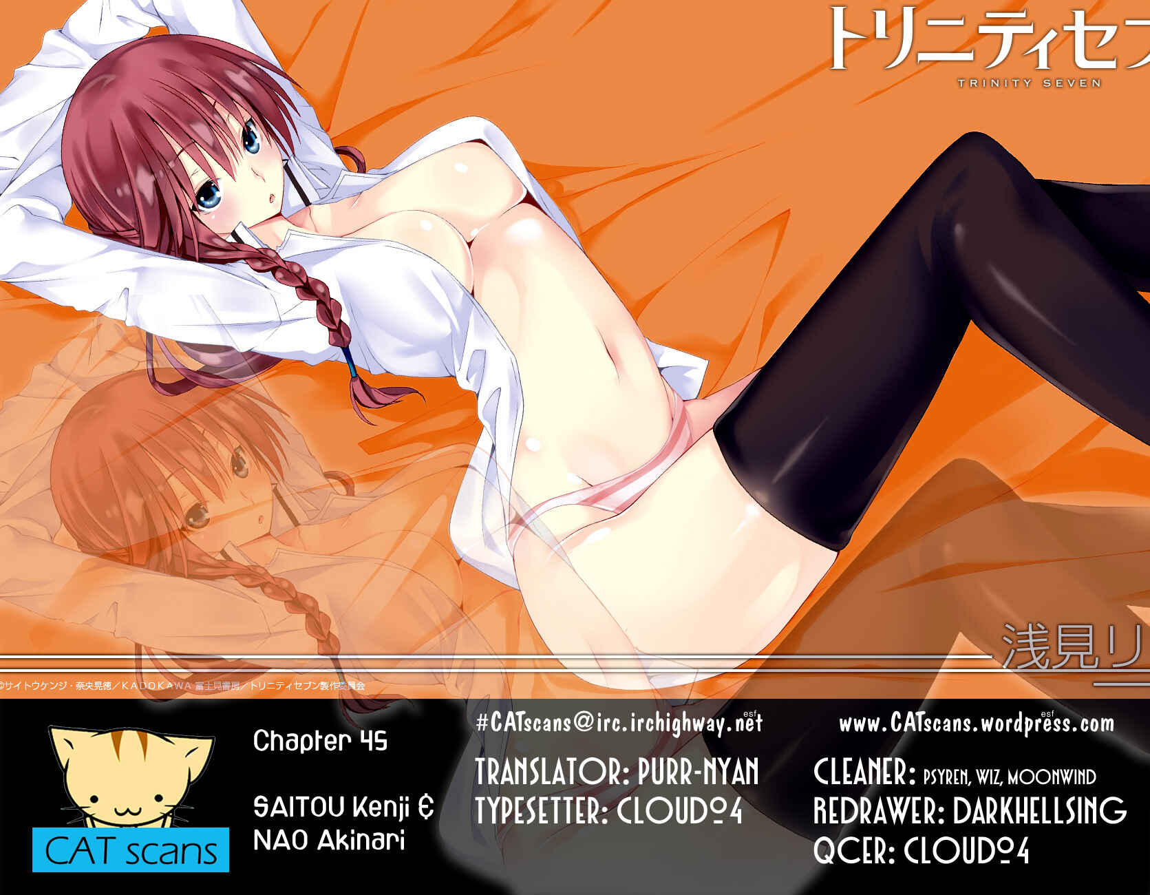 Trinity Seven - 7-Nin no Masho Tsukai Chapter 44 - Page 1