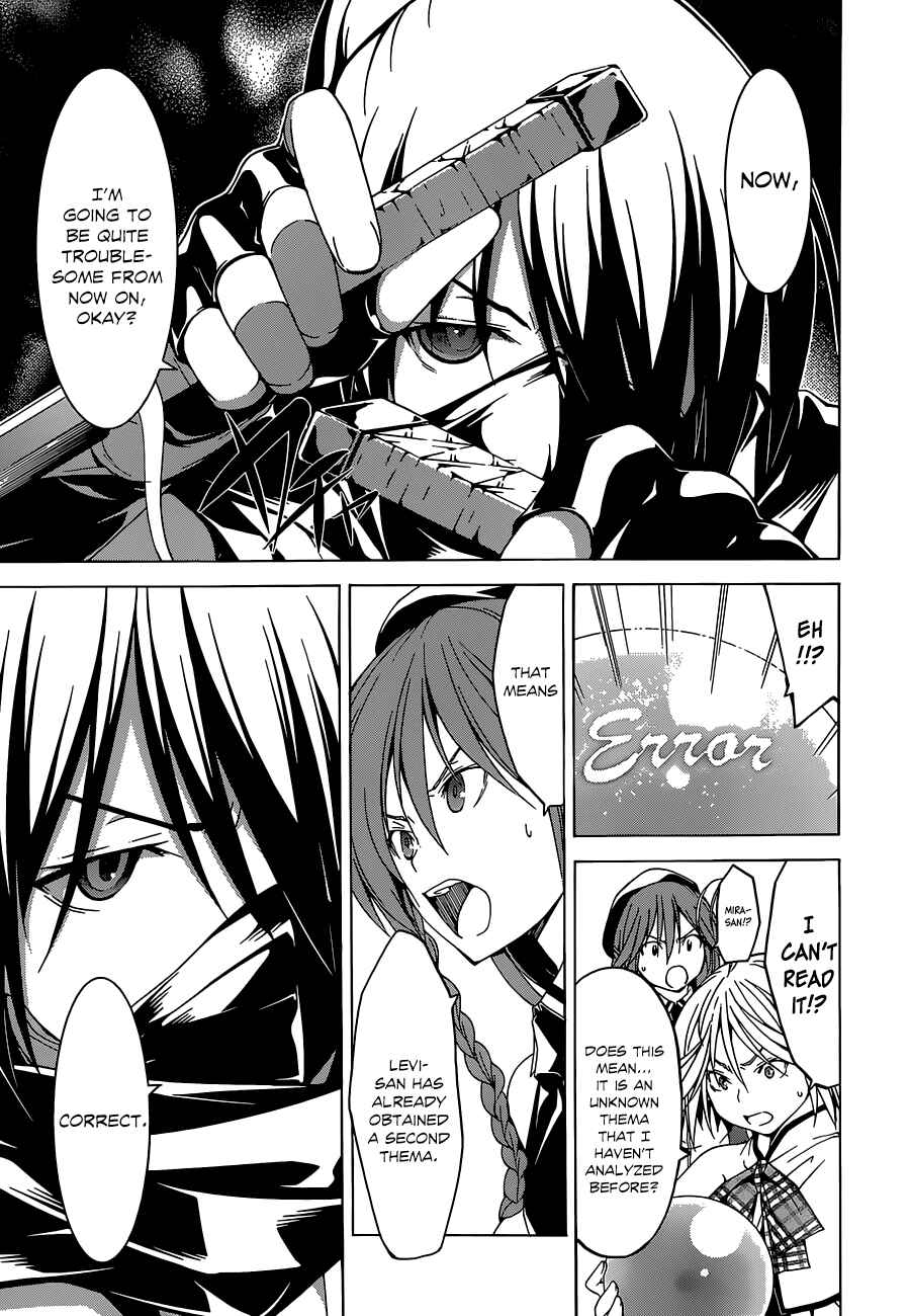 Trinity Seven - 7-Nin no Masho Tsukai Chapter 44 - Page 15