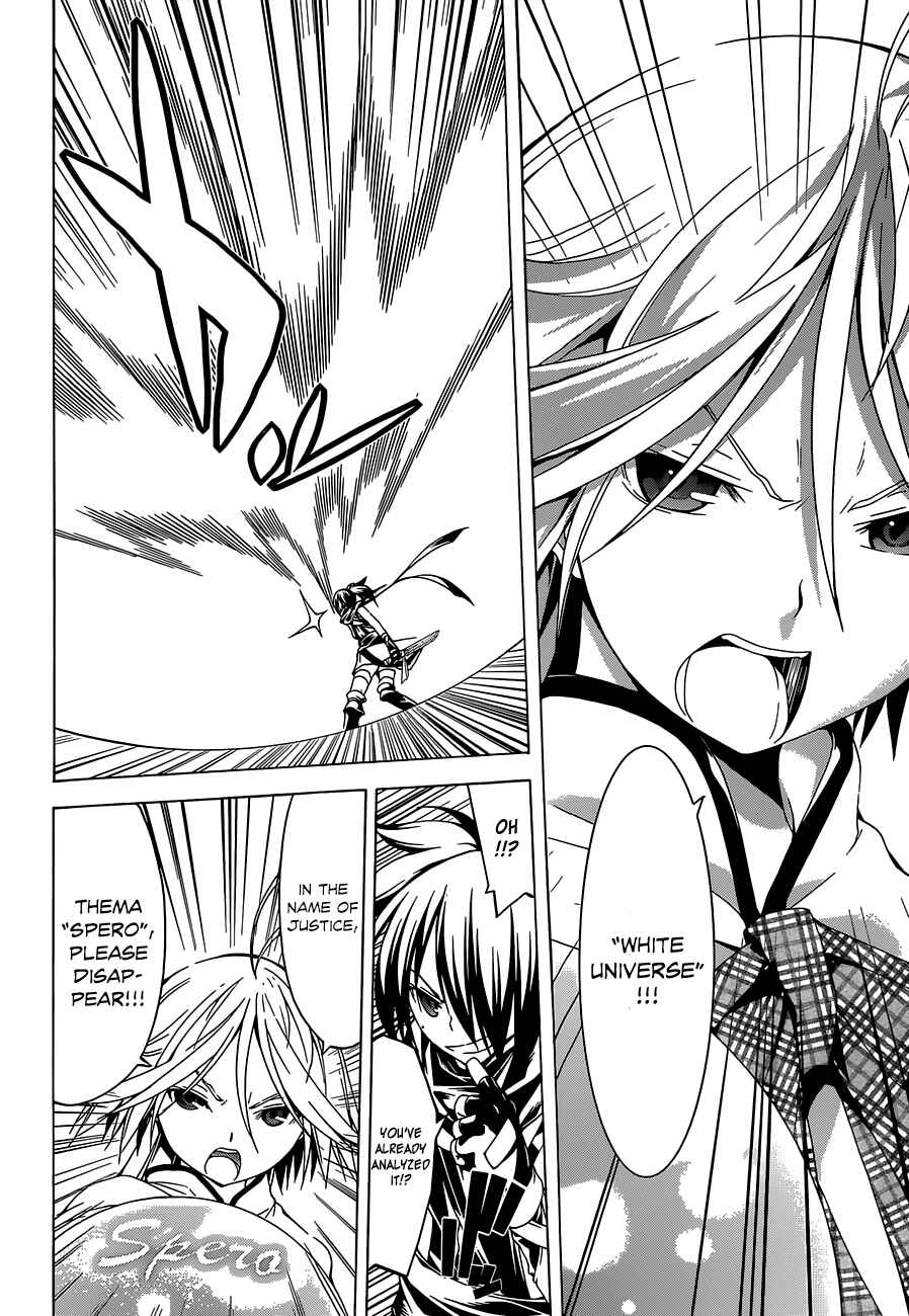 Trinity Seven - 7-Nin no Masho Tsukai Chapter 44 - Page 28