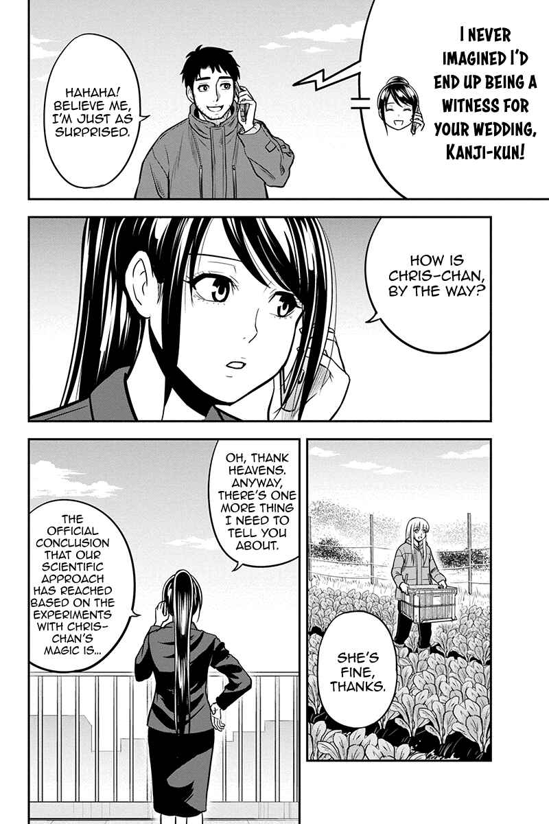 Orenchi ni Kita Onna Kishi to Inakagurashi Surukotoninatta Ken Chapter 84 - Page 14