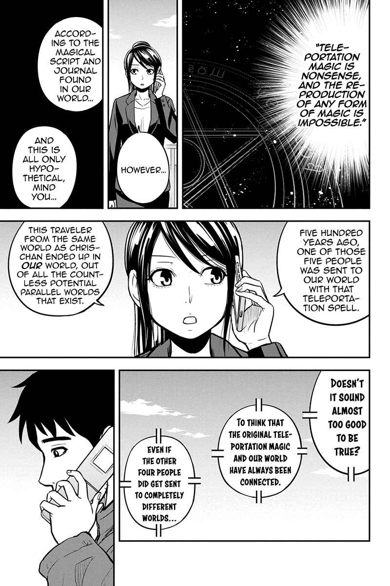 Orenchi ni Kita Onna Kishi to Inakagurashi Surukotoninatta Ken Chapter 84 - Page 15