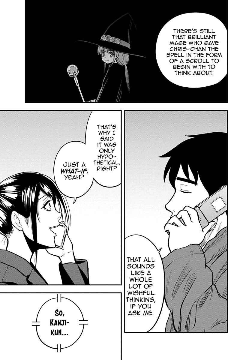 Orenchi ni Kita Onna Kishi to Inakagurashi Surukotoninatta Ken Chapter 84 - Page 17