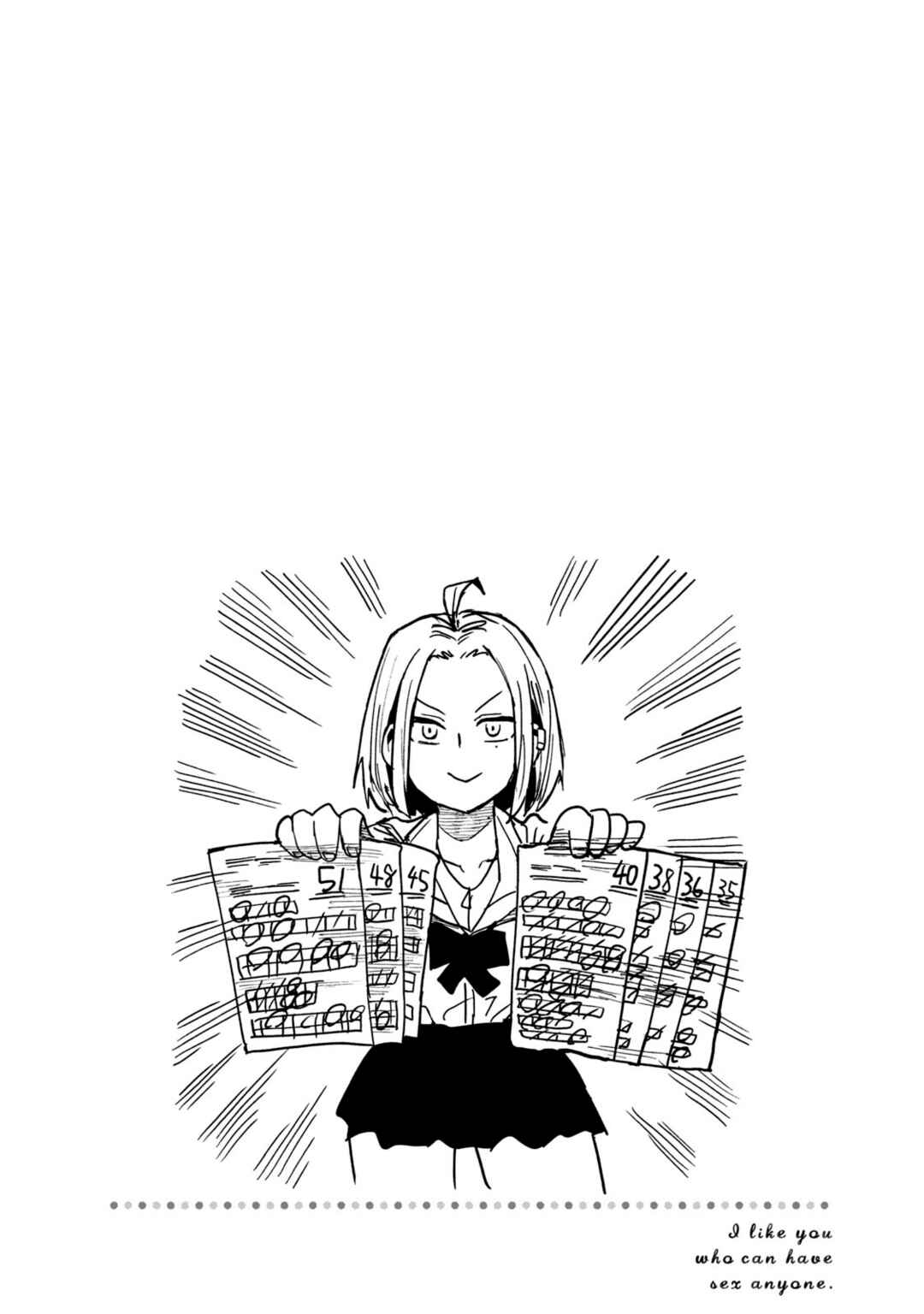 Daredemo Dakeru Kimi ga Suki Chapter 57.5 - Page 4