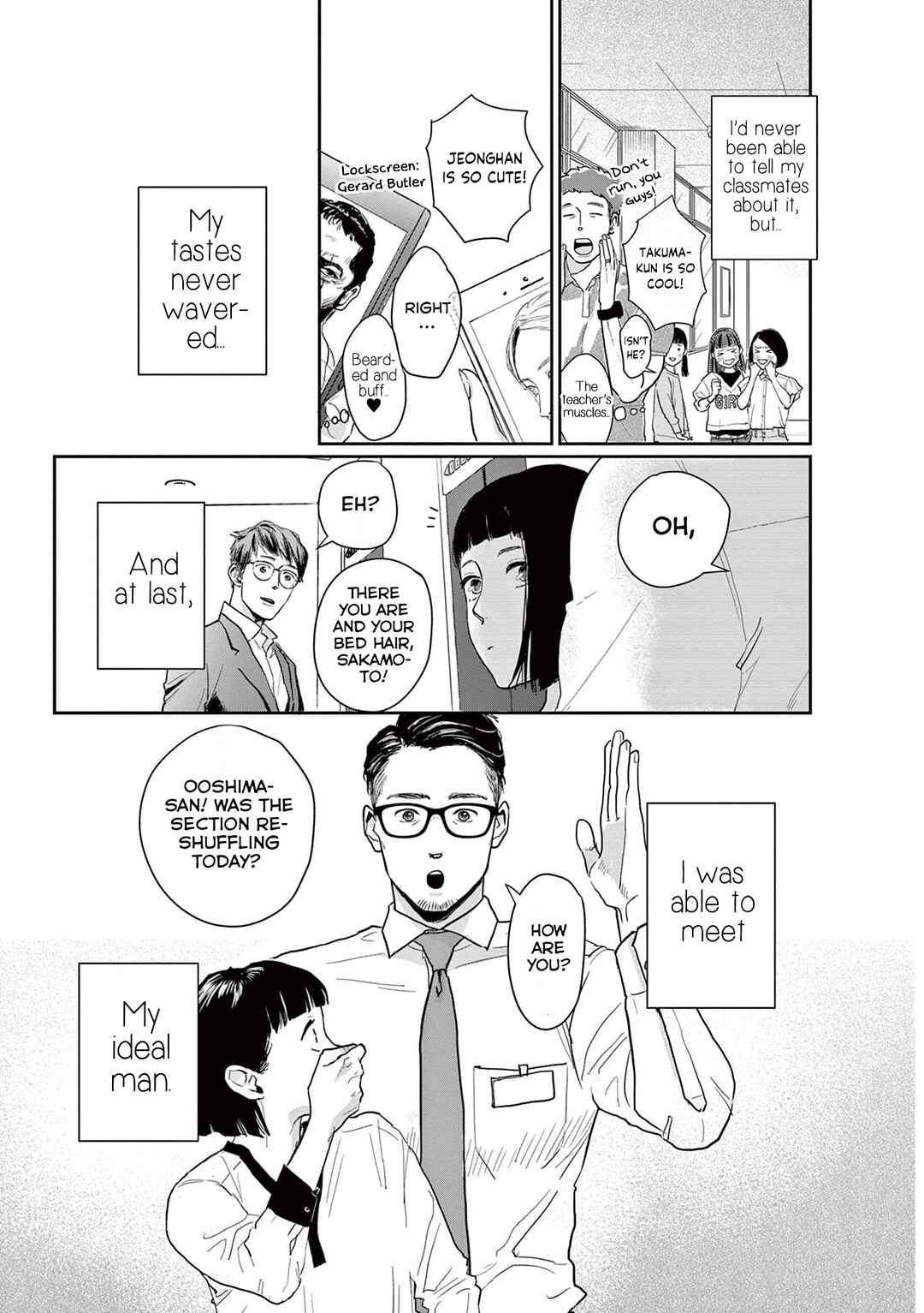 Watashi-tachi ga Koisuru Riyuu Chapter 3 - Page 5