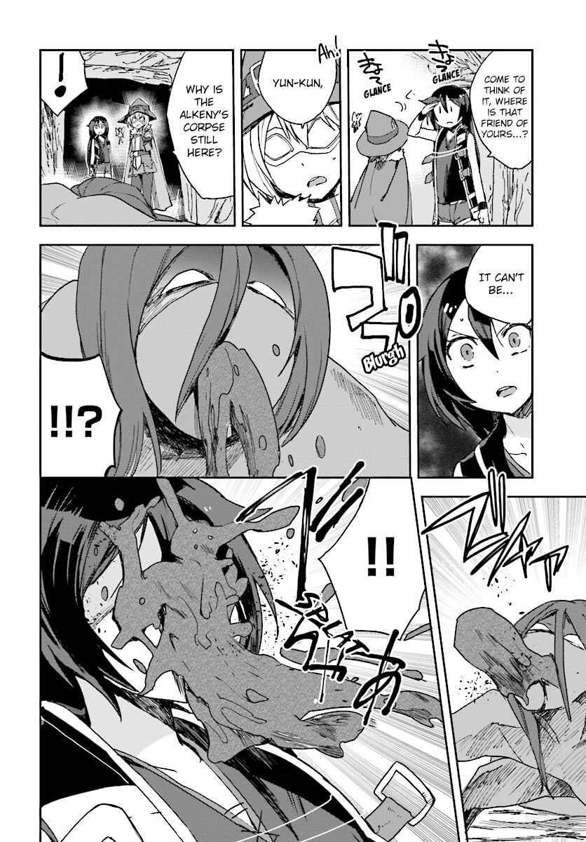 Only Sense Online Chapter 52 - Page 14