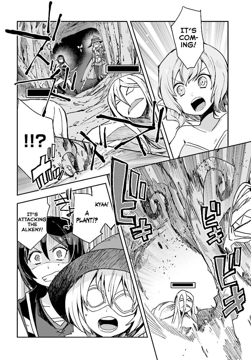 Only Sense Online Chapter 52 - Page 2