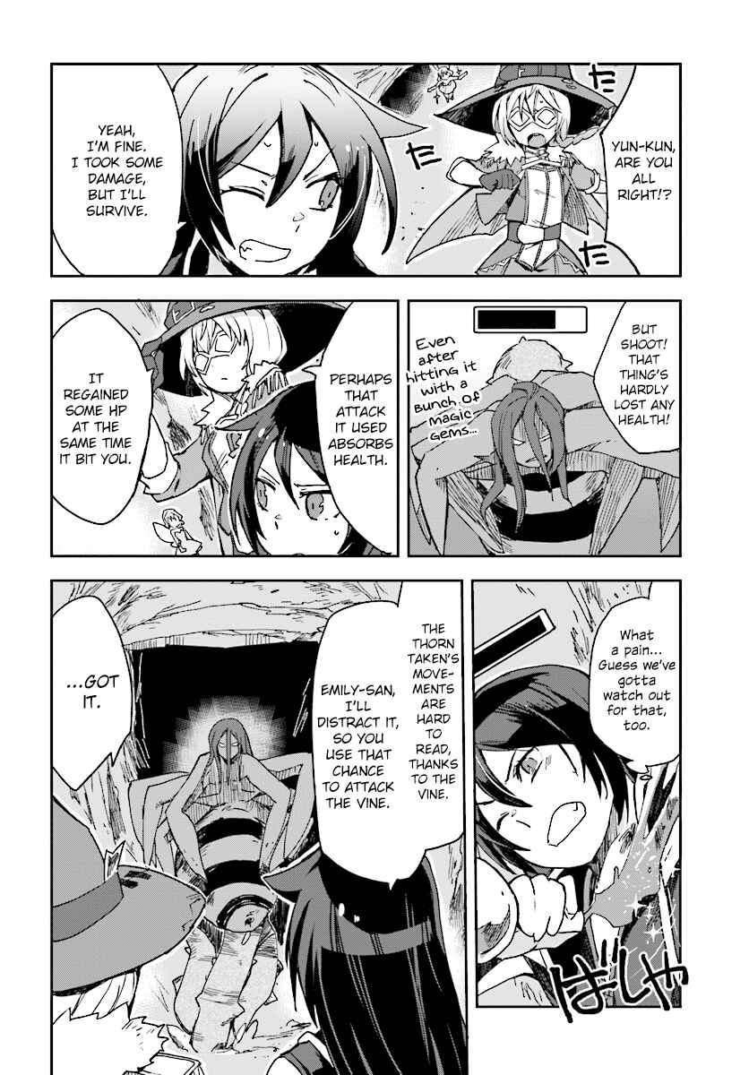 Only Sense Online Chapter 52 - Page 8