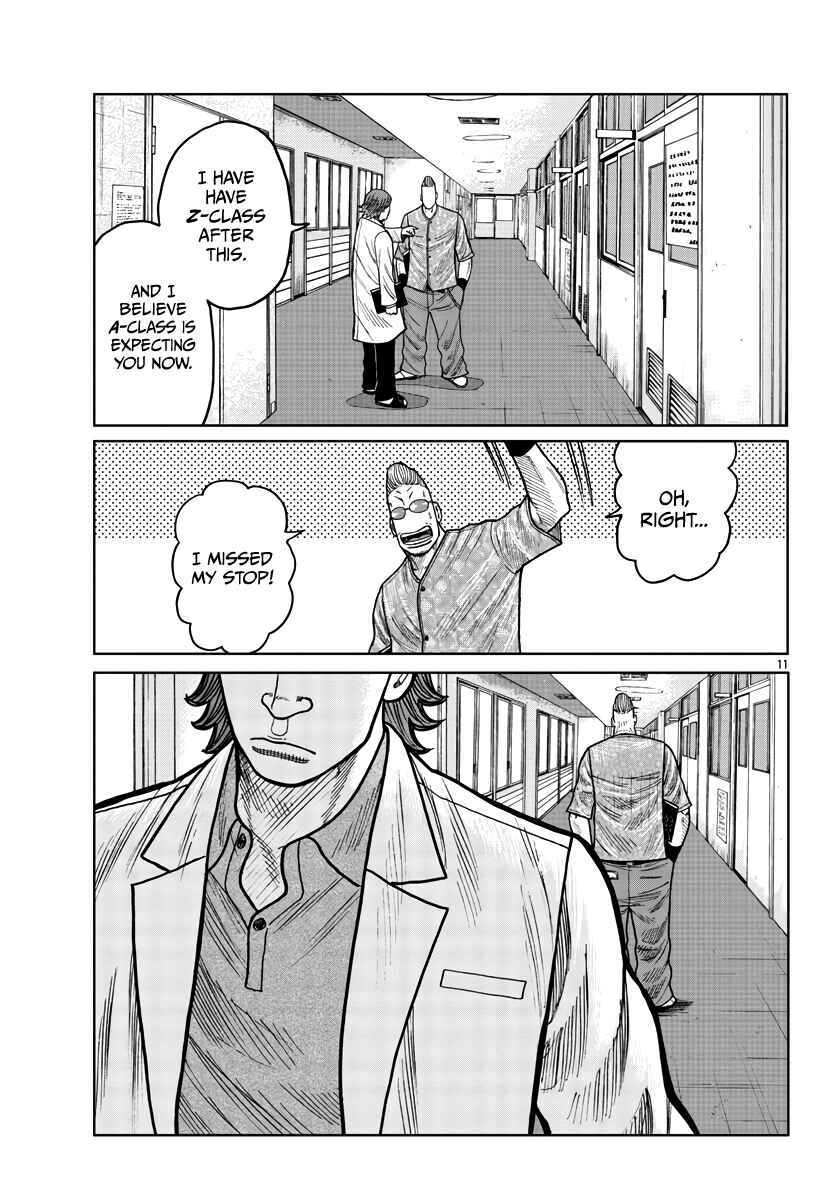 Worst Gaiden Mr. Zetton Chapter 33 - Page 12