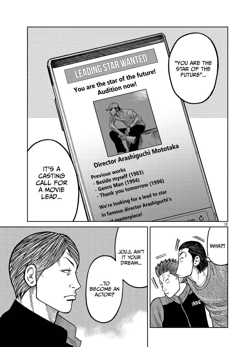 Worst Gaiden Mr. Zetton Chapter 33 - Page 14