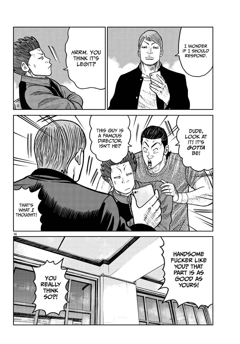 Worst Gaiden Mr. Zetton Chapter 33 - Page 15