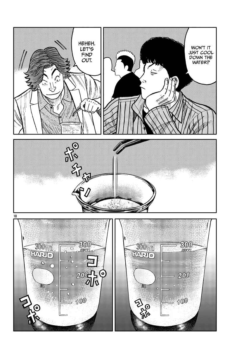 Worst Gaiden Mr. Zetton Chapter 33 - Page 19