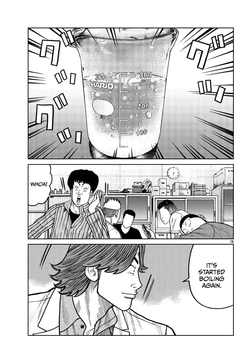 Worst Gaiden Mr. Zetton Chapter 33 - Page 20
