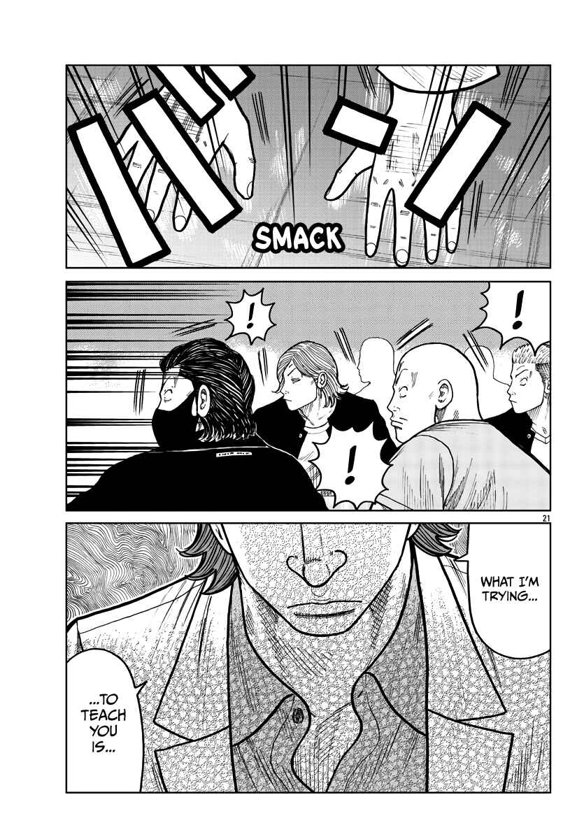 Worst Gaiden Mr. Zetton Chapter 33 - Page 22