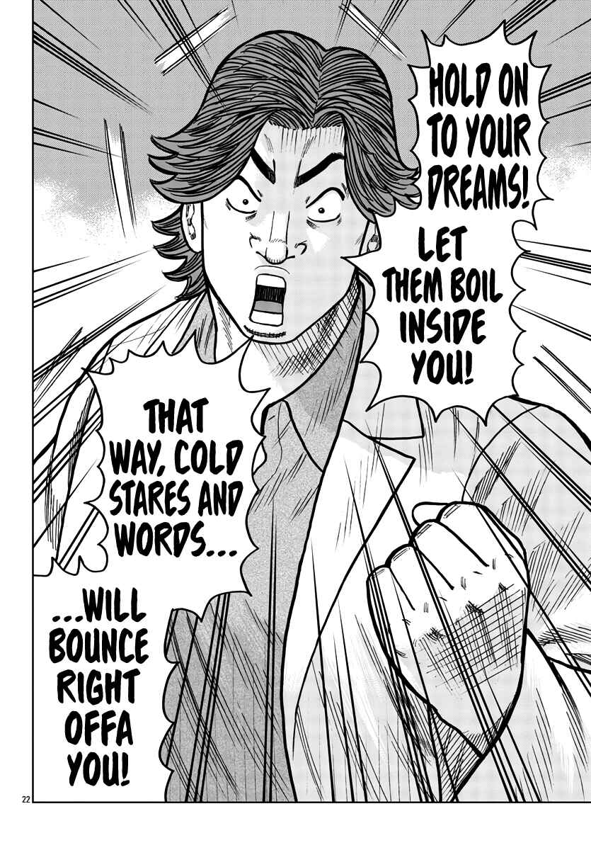 Worst Gaiden Mr. Zetton Chapter 33 - Page 23