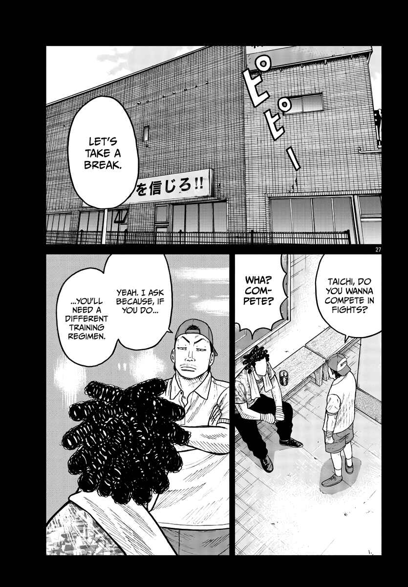 Worst Gaiden Mr. Zetton Chapter 33 - Page 28