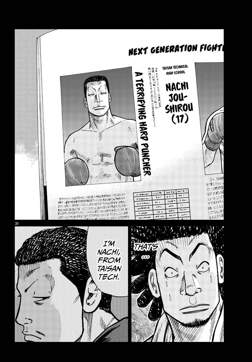Worst Gaiden Mr. Zetton Chapter 33 - Page 31