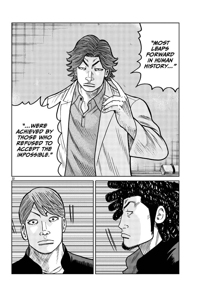 Worst Gaiden Mr. Zetton Chapter 33 - Page 33