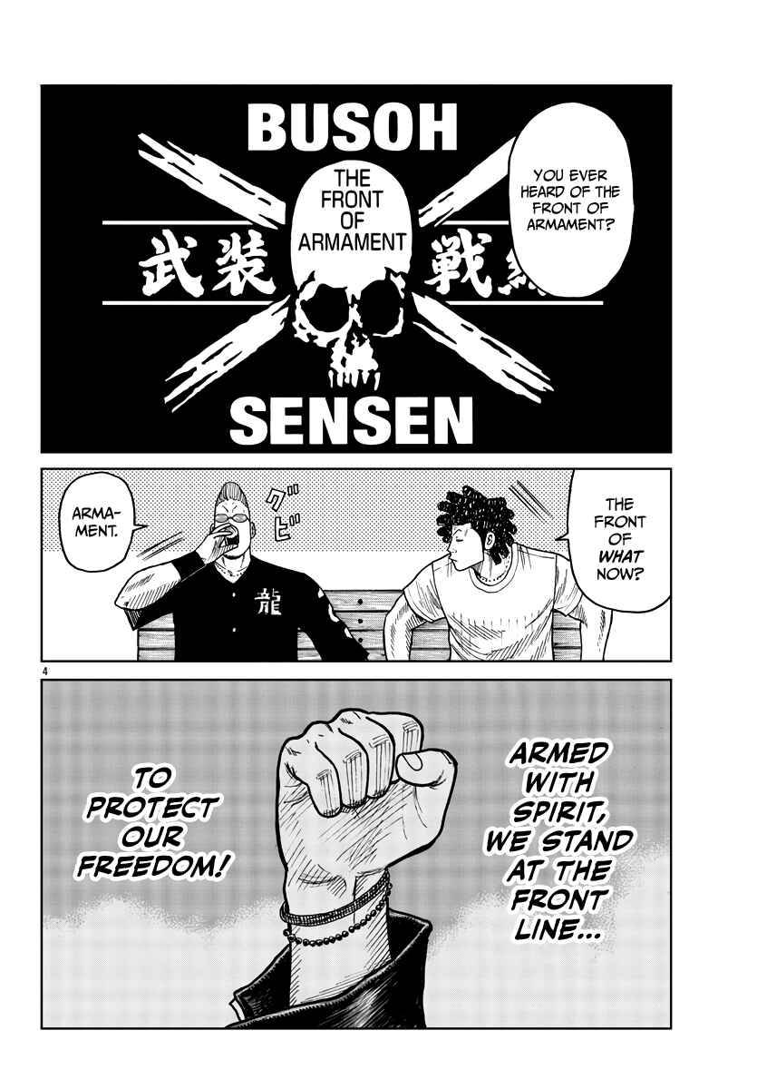 Worst Gaiden Mr. Zetton Chapter 33 - Page 5