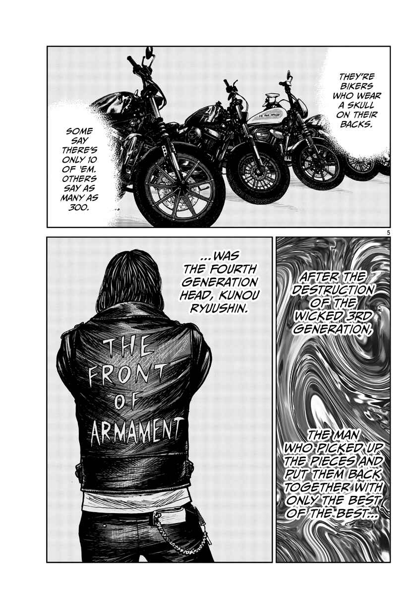 Worst Gaiden Mr. Zetton Chapter 33 - Page 6