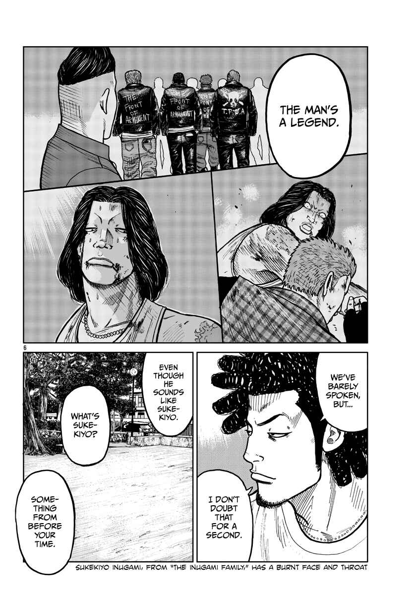 Worst Gaiden Mr. Zetton Chapter 33 - Page 7