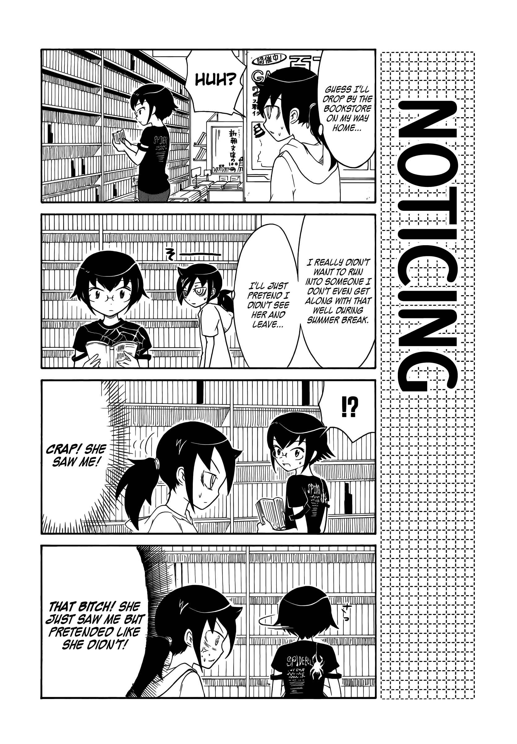 Watashi no Tomodachi ga Motenai no wa Dou Kangaete mo Omaera ga Warui. Chapter 17 - Page 3