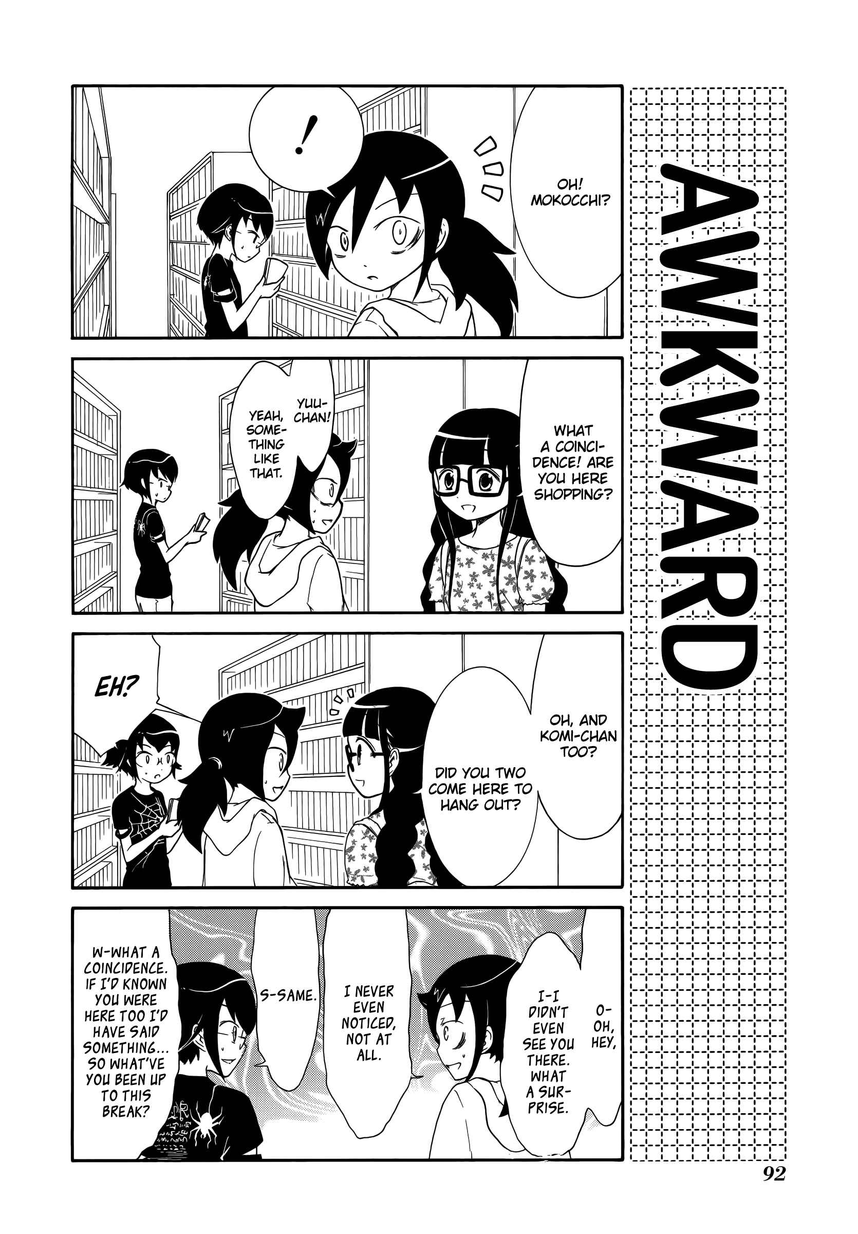 Watashi no Tomodachi ga Motenai no wa Dou Kangaete mo Omaera ga Warui. Chapter 17 - Page 4